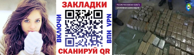 Купить закладку Тамбов Alpha PVP АМФЕТАМИН МЕФ