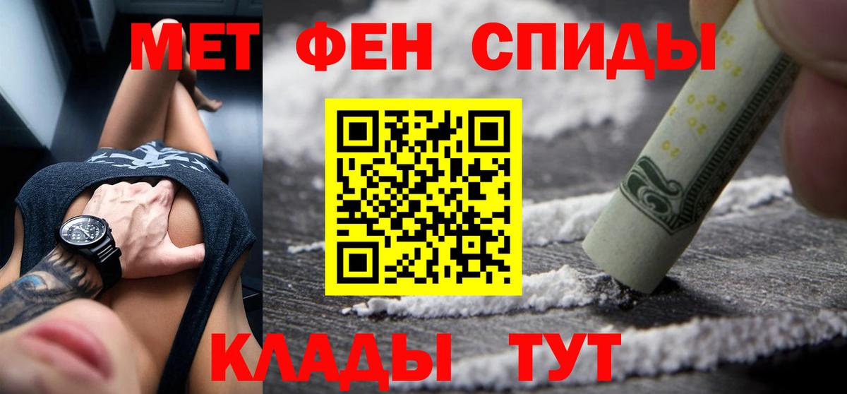 АМФЕТАМИН  Вход с VPN  Тамбов  АМФ VHQ 