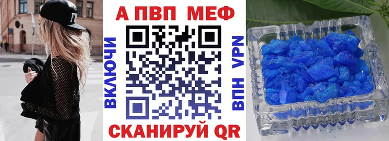 Alfa_PVP СК  площадка телеграм  Тамбов 
