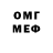 МЕТАДОН мёд ROSAPOMELINE
