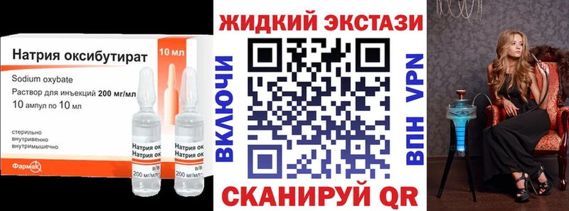 БУТИРАТ бутандиол Тамбов