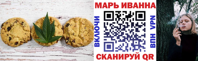 shop состав  Тамбов  Canna-Cookies марихуана 