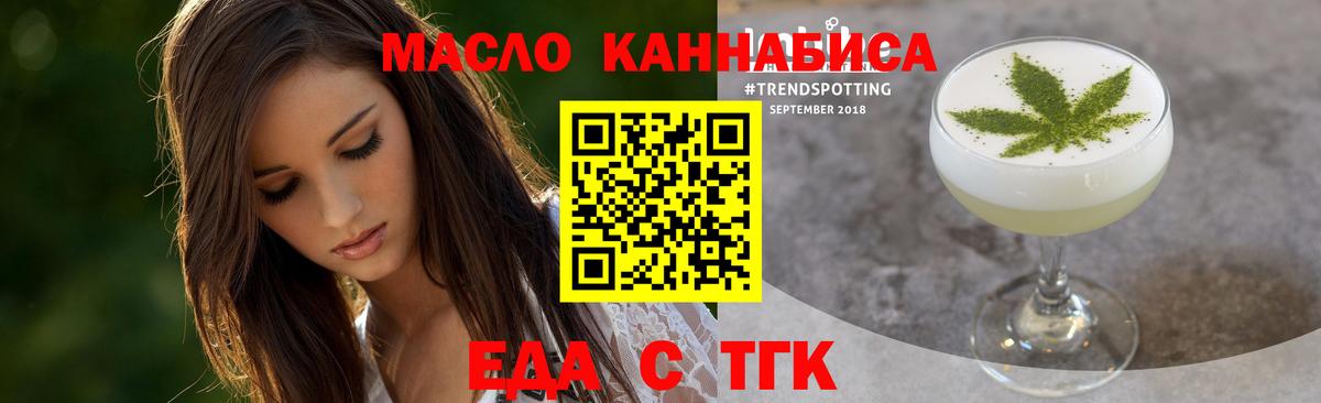 Canna-Cookies конопля  Вход с VPN  Тамбов 