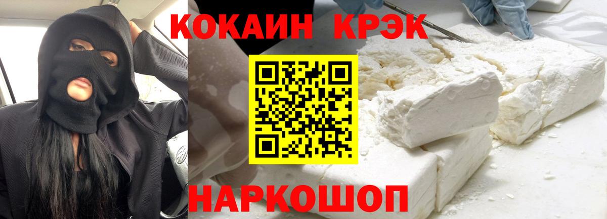 Тамбов  COCAIN Эквадор  где купить наркотик  Вход с VPN 