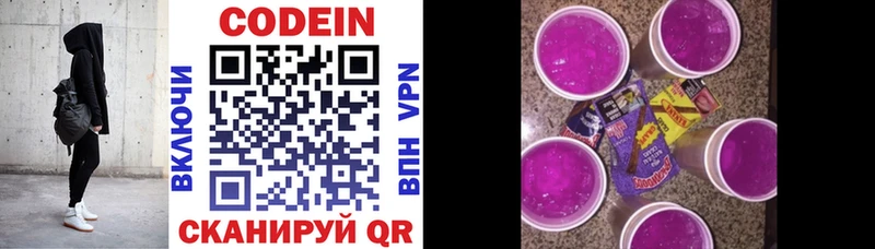 Codein напиток Lean (лин)  kraken как зайти  Тамбов 