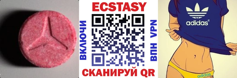 ЭКСТАЗИ XTC  даркнет формула  Тамбов 