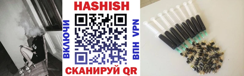 площадка официальный сайт Тамбов Гашиш хэш