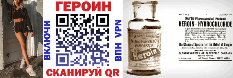 ГЕРОИН герыч  Тамбов 