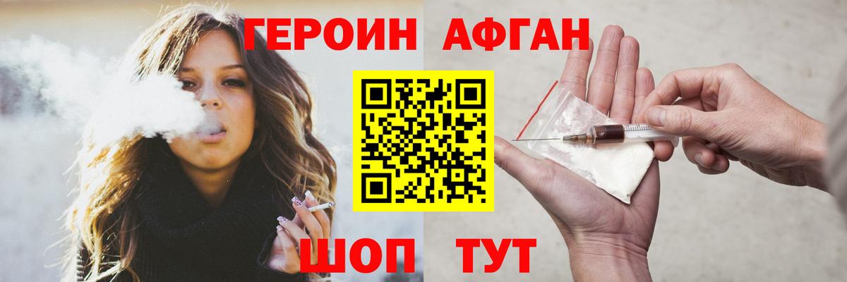 Тамбов  Героин гречка  Вход с VPN 