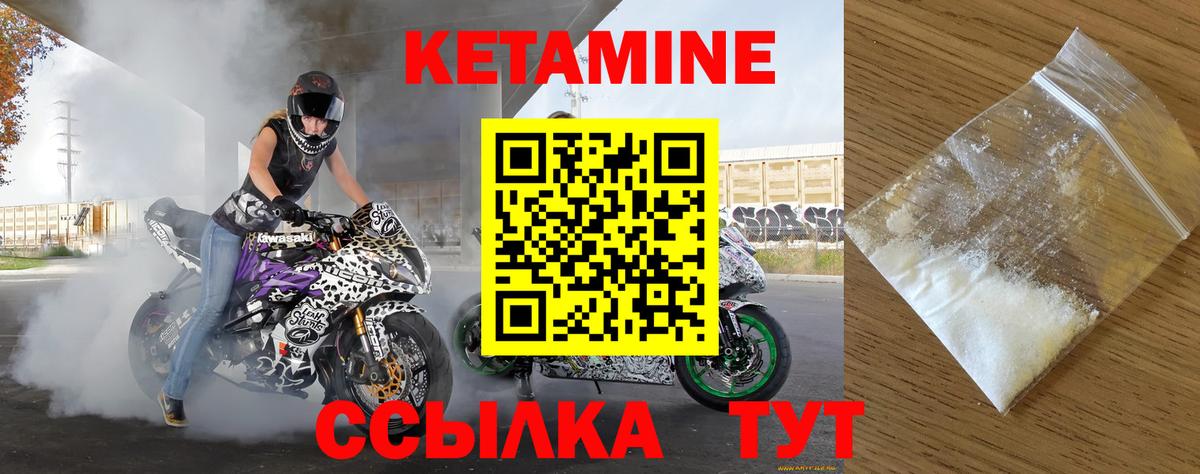 КОКАИН Тамбов