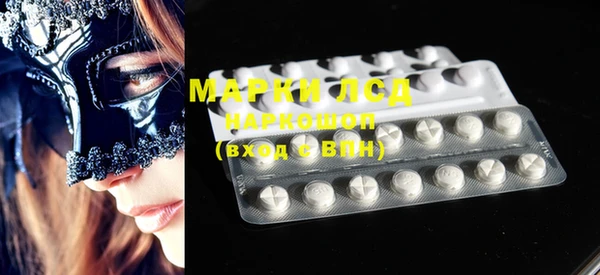 амфетамин Михайловск