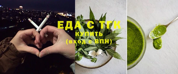 марихуана Мегион