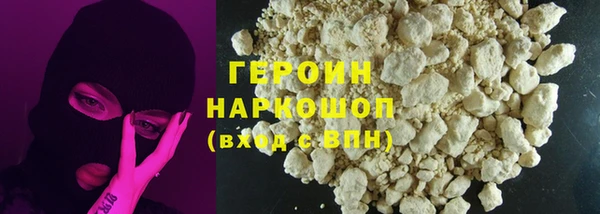 амфетамин Михайловск