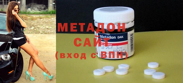 марихуана Мегион