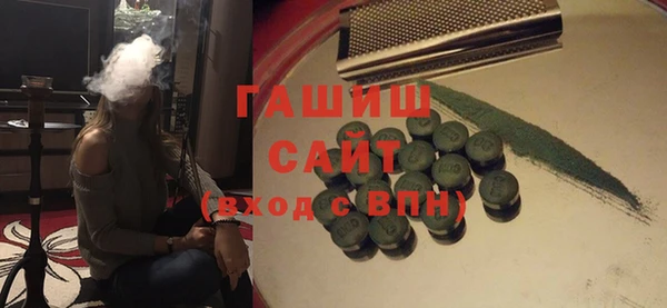 гашишное масло Медногорск