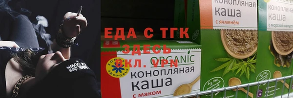 таблы Медвежьегорск