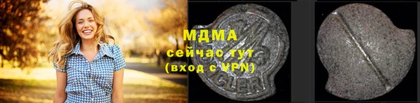 хмурый Михайловка