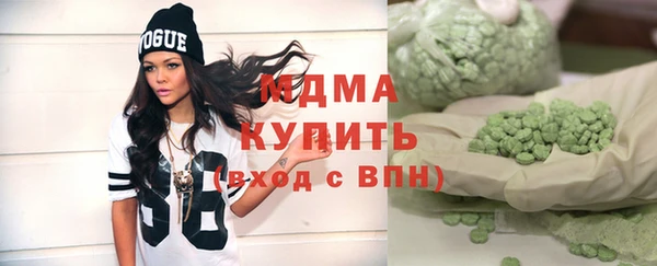 марихуана Мегион