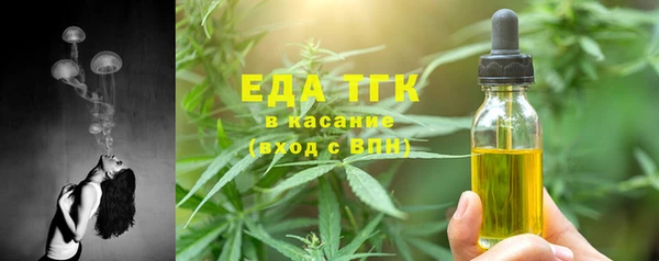 таблы Медвежьегорск