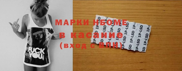 хмурый Михайловка