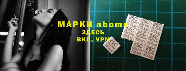 таблы Медвежьегорск