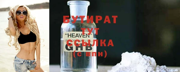 молекула духа Белая Калитва