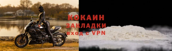 ПСИЛОЦИБИНОВЫЕ ГРИБЫ Ахтубинск
