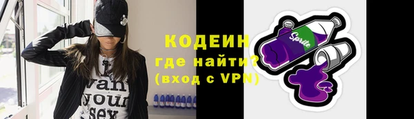 марихуана Мегион