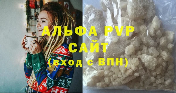 амфетамин Михайловск