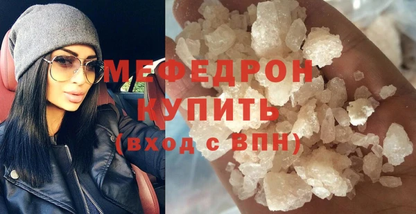 гашишное масло Медногорск