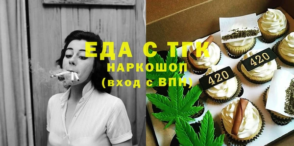 гашишное масло Медногорск
