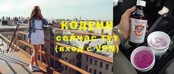 таблы Медвежьегорск