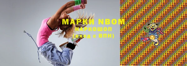 гашишное масло Медногорск