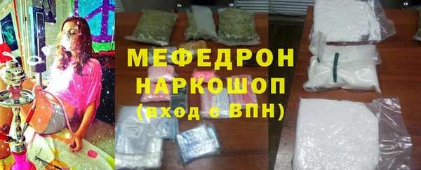 бутират Белая Холуница