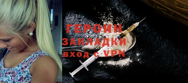 амфетамин Михайловск