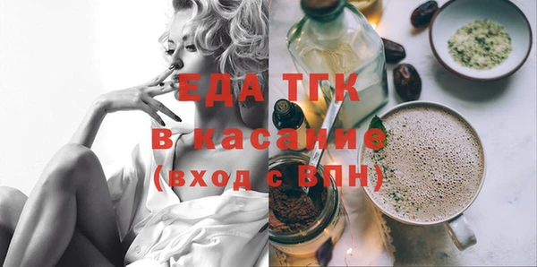 таблы Медвежьегорск