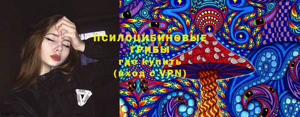 амфетамин Михайловск