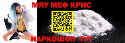 а пвп мука Комсомольск-на-Амуре
