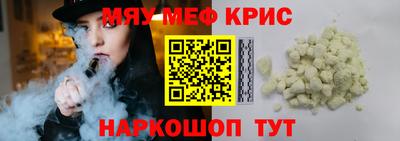 ALPHA-PVP Конаково