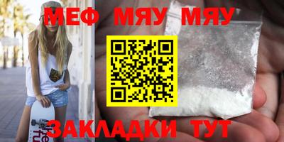 а пвп мука Комсомольск-на-Амуре