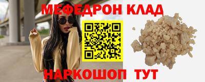 ALPHA-PVP Конаково