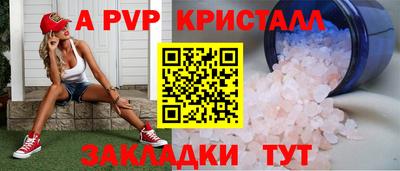 герыч Коммунар