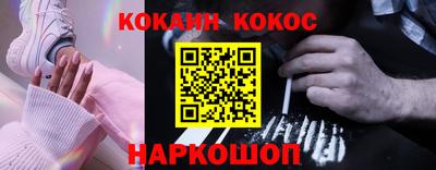 ALPHA-PVP Конаково