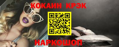 ALPHA-PVP Конаково