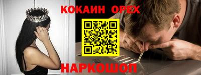а пвп мука Комсомольск-на-Амуре
