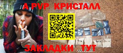 герыч Коммунар