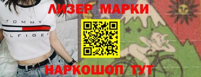 ALPHA-PVP Конаково