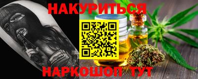 а пвп мука Комсомольск-на-Амуре