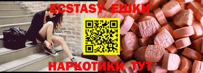 ALPHA-PVP Конаково