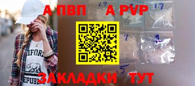 а пвп мука Комсомольск-на-Амуре
